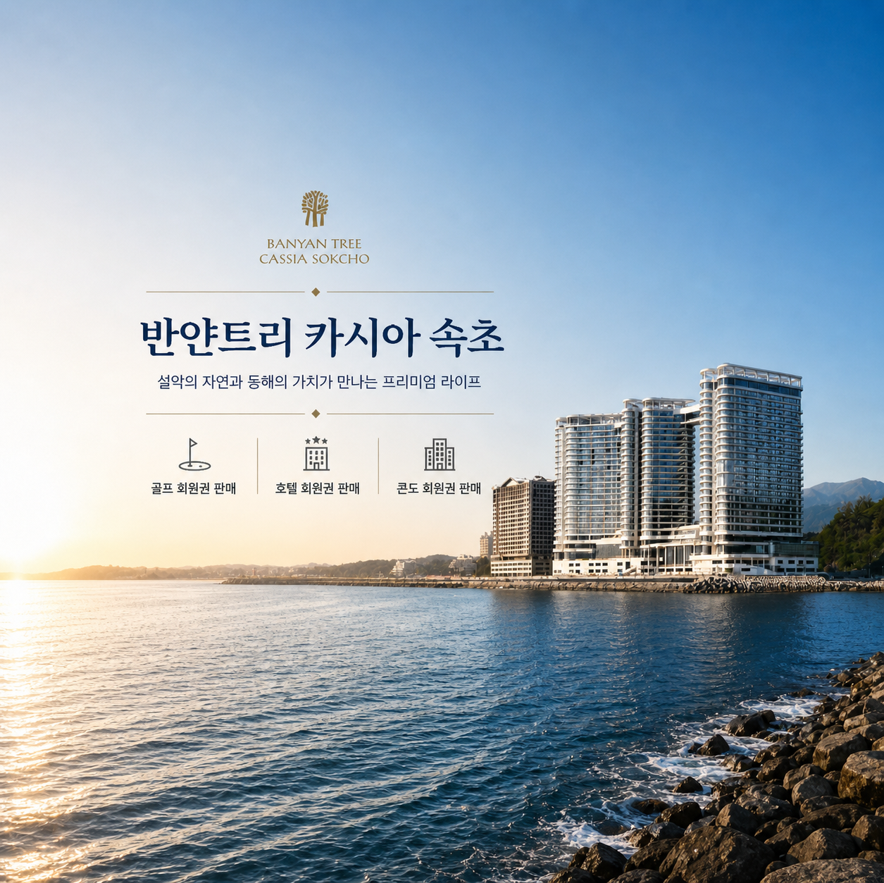 M메인